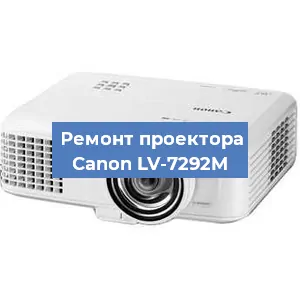 Замена системной платы на проекторе Canon LV-7292M в Перми